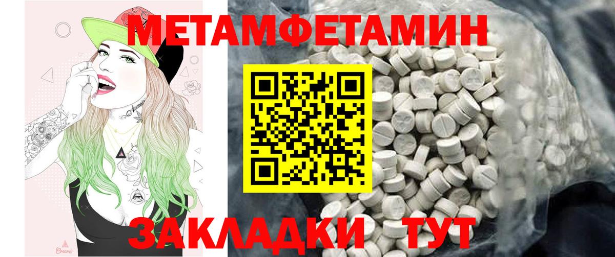 АМФ  Amphetamine VHQ  Вход с VPN  Саяногорск 