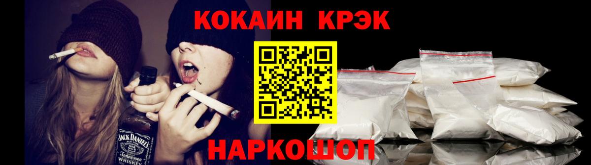 COCAIN 99% Саяногорск