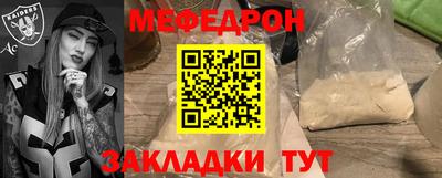 бутират Партизанск