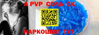 ешки Пенза