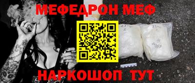 бутират Партизанск