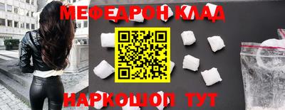 бутират Партизанск