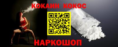 ешки Пенза