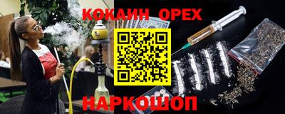 ешки Пенза