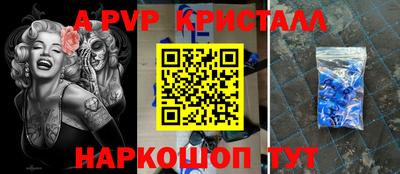 спиды Первоуральск