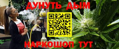 бутират Партизанск