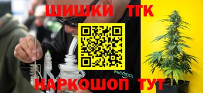 бутират Партизанск
