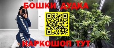 бутират Партизанск