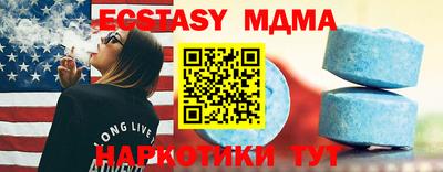 спиды Первоуральск