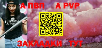 бутират Партизанск
