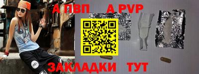 бутират Партизанск