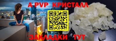 ешки Пенза