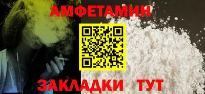 спиды Первоуральск
