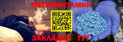 бутират Партизанск