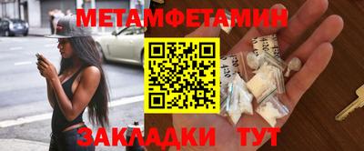 спиды Первоуральск