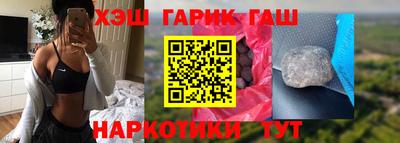 бутират Партизанск
