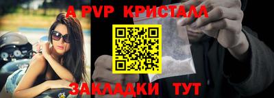 спиды Первоуральск