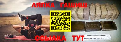 бутират Партизанск