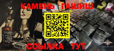 ешки Пенза