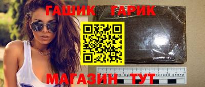 бутират Партизанск