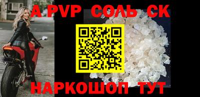 спиды Первоуральск