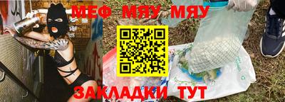 ешки Пенза