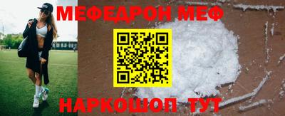 ешки Пенза