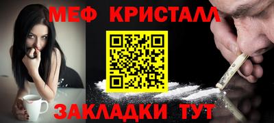 спиды Первоуральск