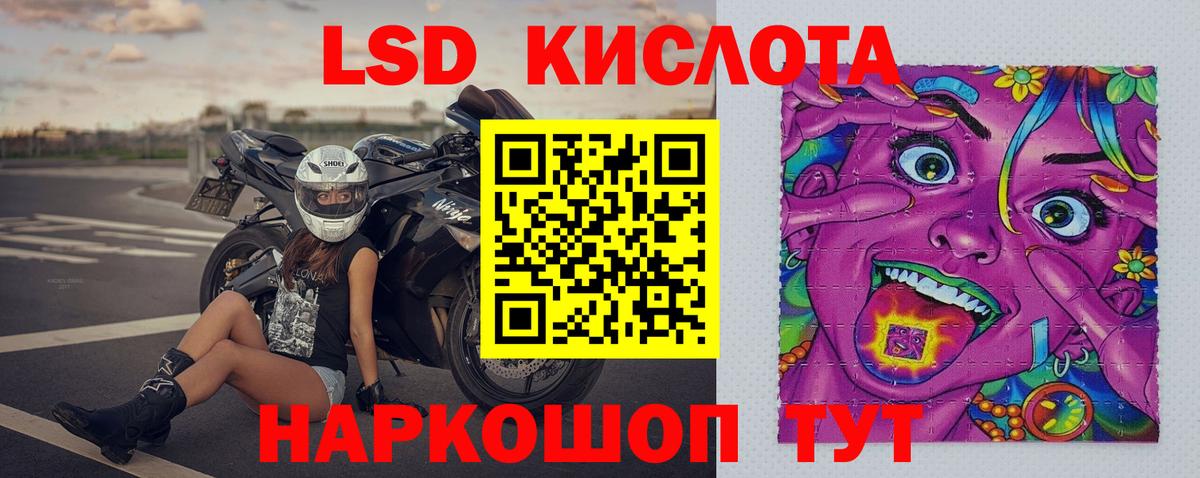 Лсд 25 экстази ecstasy Саяногорск
