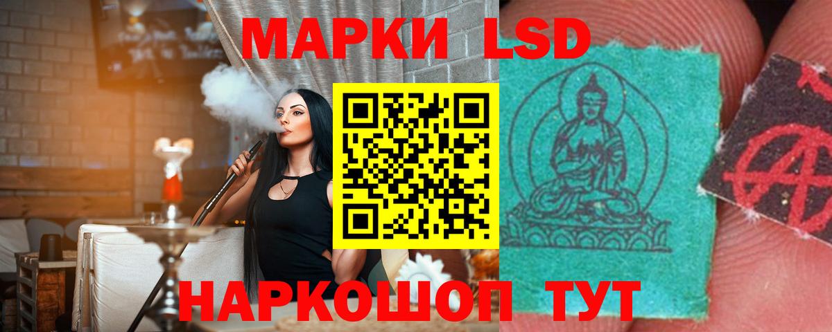 Саяногорск  Лсд 25 экстази кислота  Вход с VPN  ЛСД экстази кислота 