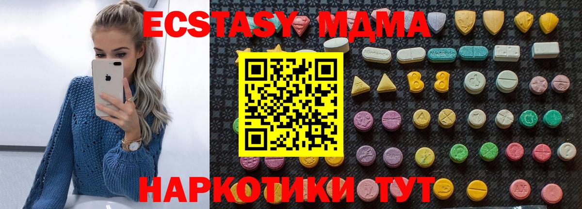 MDMA crystal  MDMA VHQ  Саяногорск  MDMA  Вход с VPN 