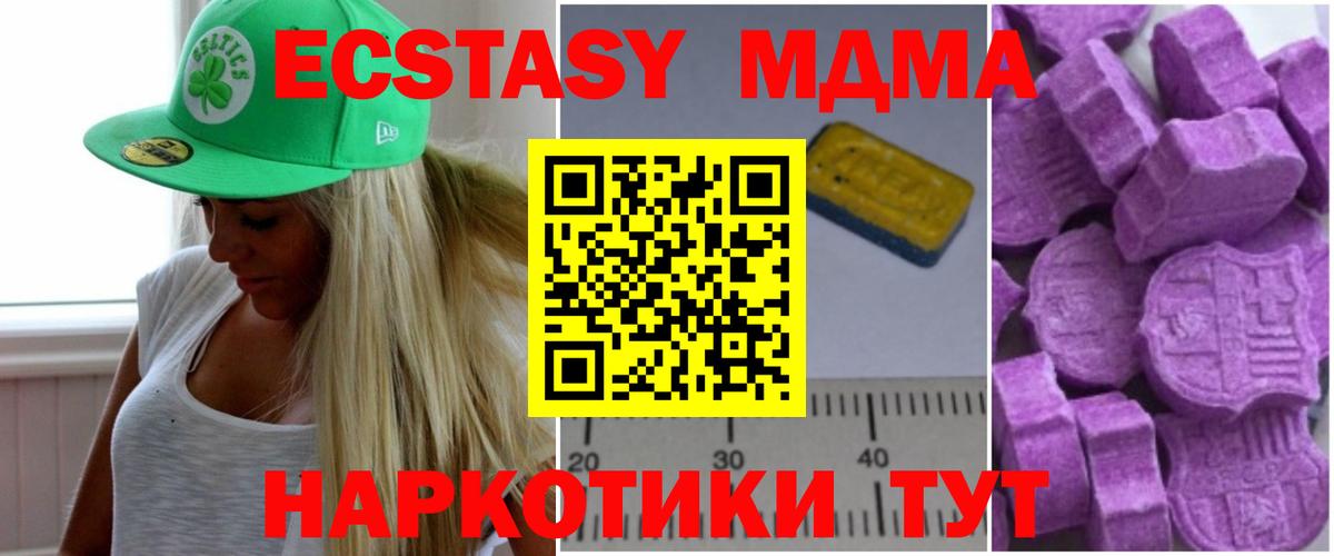 MDMA VHQ Саяногорск