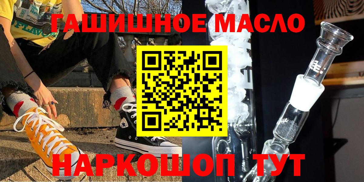 Саяногорск  Дистиллят ТГК жижа  Вход с VPN 