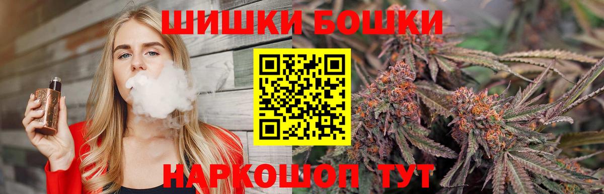 Саяногорск  Шишки марихуана OG Kush  Вход с VPN  Марихуана планчик  Шишки марихуана конопля 